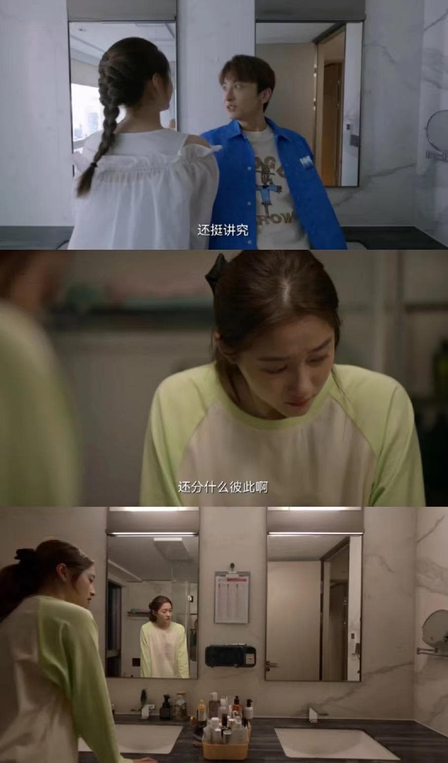 怎么度过分手期？