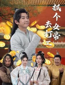 《楚楚可怜的她》‌短剧如何征服全球观众？‌