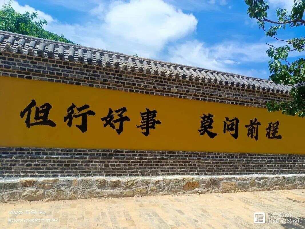 《道德经》第27章：善行者无辙迹……深入解读