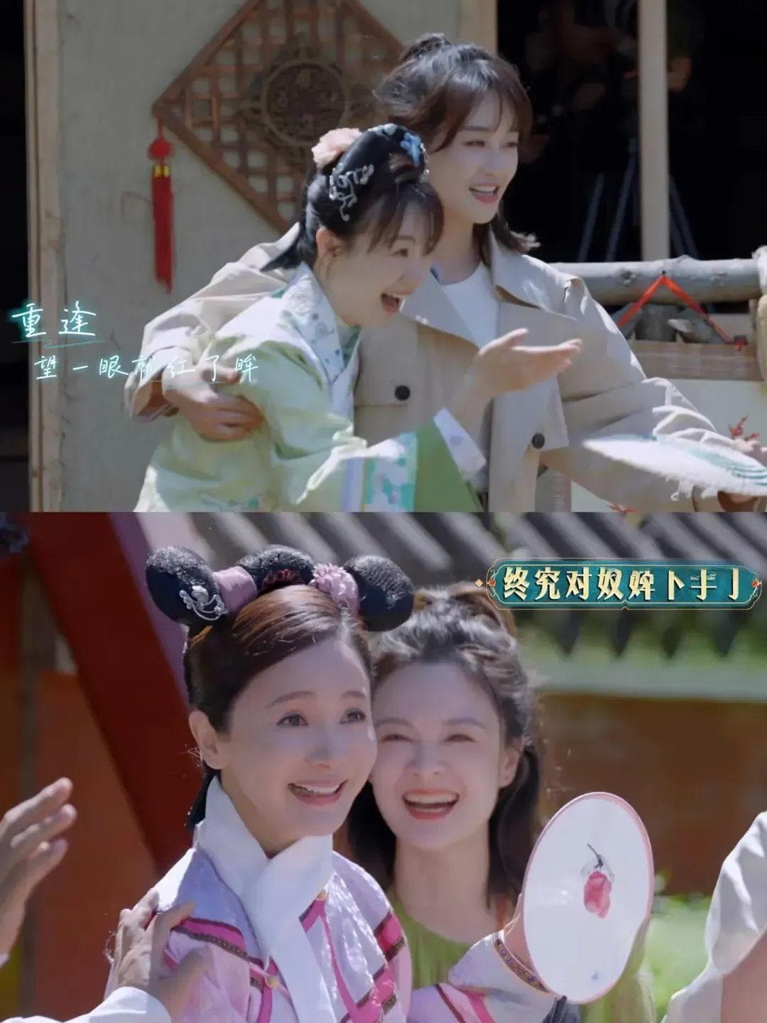 《甄嬛传》爆火13年，为何这次娘娘们“团建”没人看了？