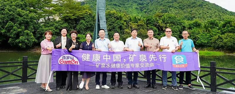 一场会讲透矿泉水：偏硅酸营养珍贵，低矿化度胜在口感