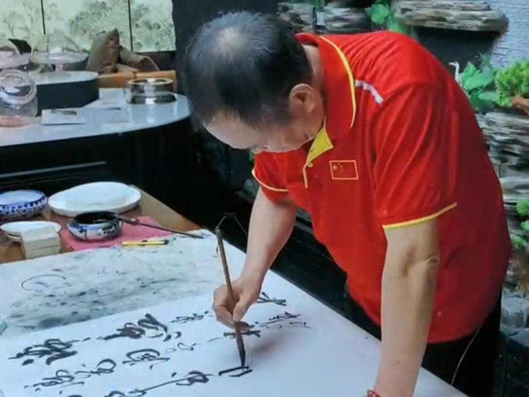 著名书法家、学者张重喜先生解读《道德经》之内圣外王篇