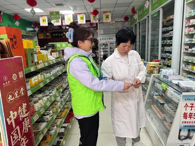 远离毒品 共建无毒社区