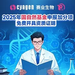 链霉菌 VNUA74：香蕉可持续生产的潜力生物 “奇兵”
