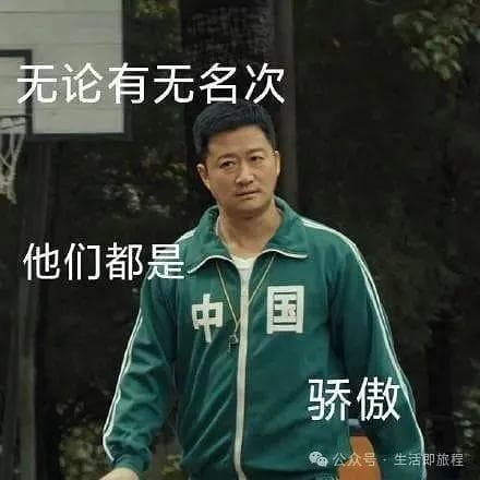 去南美没你想的那么贵！90天 人均花费24300元