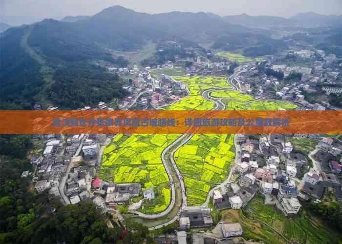武汉到长沙张家界凤凰古城路线：详细旅游攻略及公里数解析