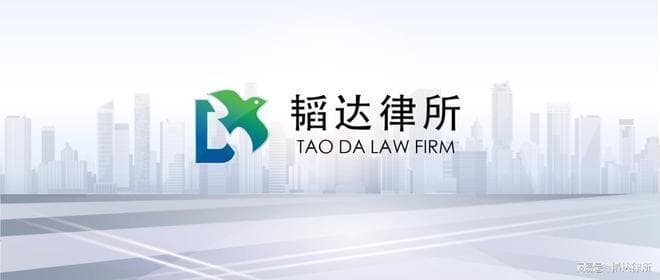 商家拒绝七天无理由退货，消费者将如何维权？
