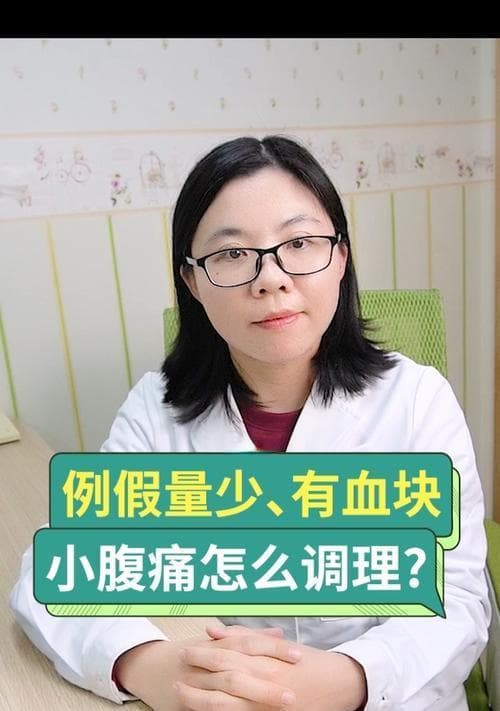 母狗小便带血怎么办？原因分析与应对指南