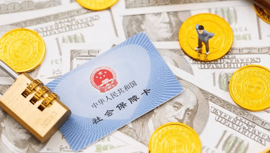 外地在北京社保不足十年怎么办
