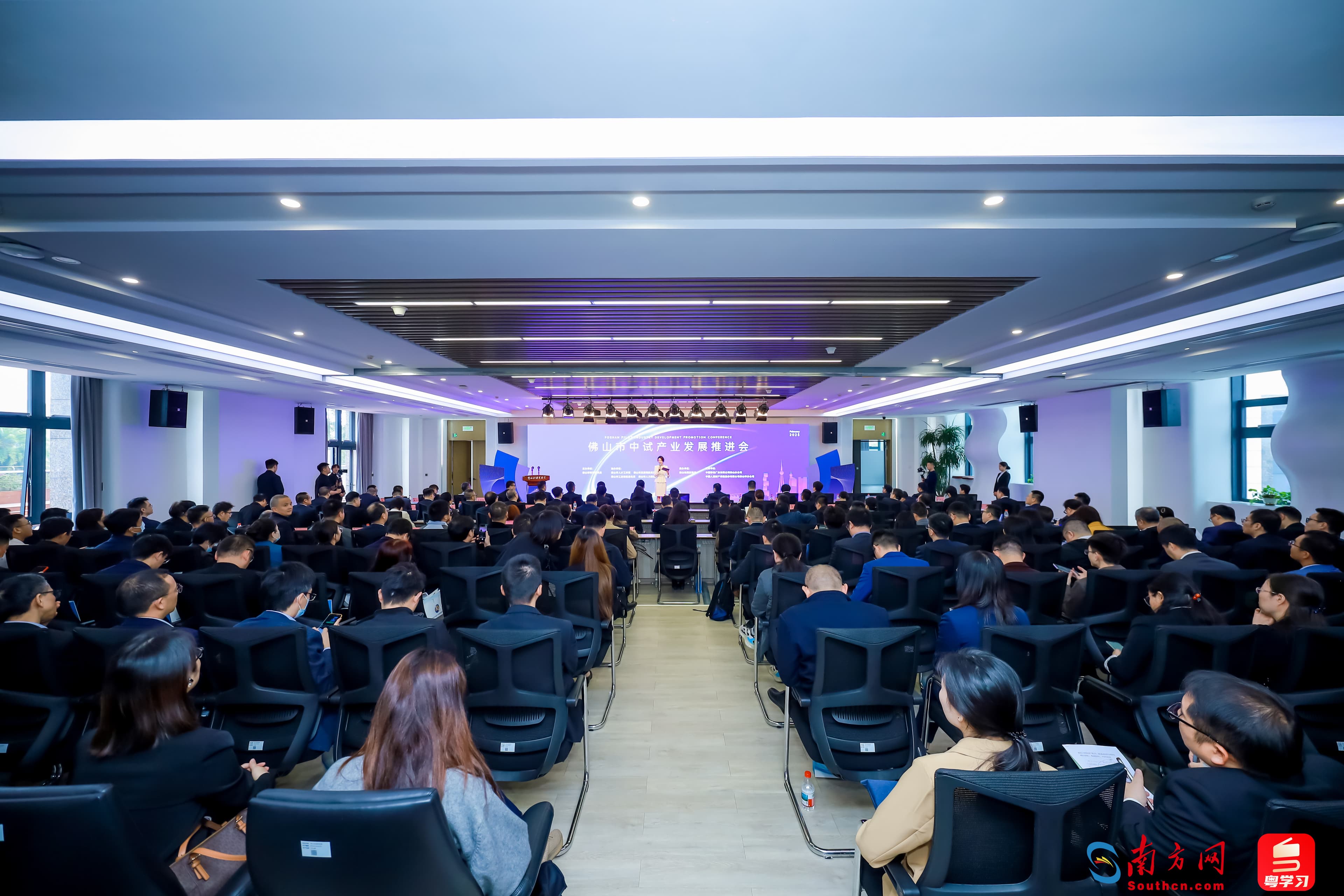 佛山召开中试产业发展推进会：60家平台获授牌，300亿金融支持助力科技创新