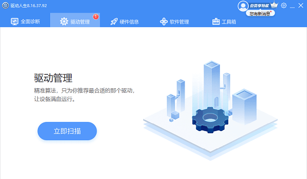 Windows资源管理器已停止工作？5个实用解决方案帮你轻松应对