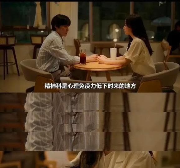 “管理焦虑”的7种疗法