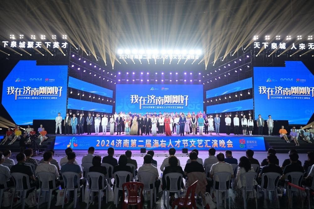 连续三年获评中国年度最佳引才城市，天下泉城何以聚起天下英才
