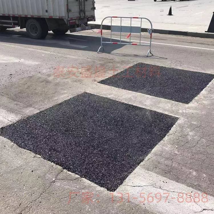 冷补沥青混合料：四季通用的路面修补新材料