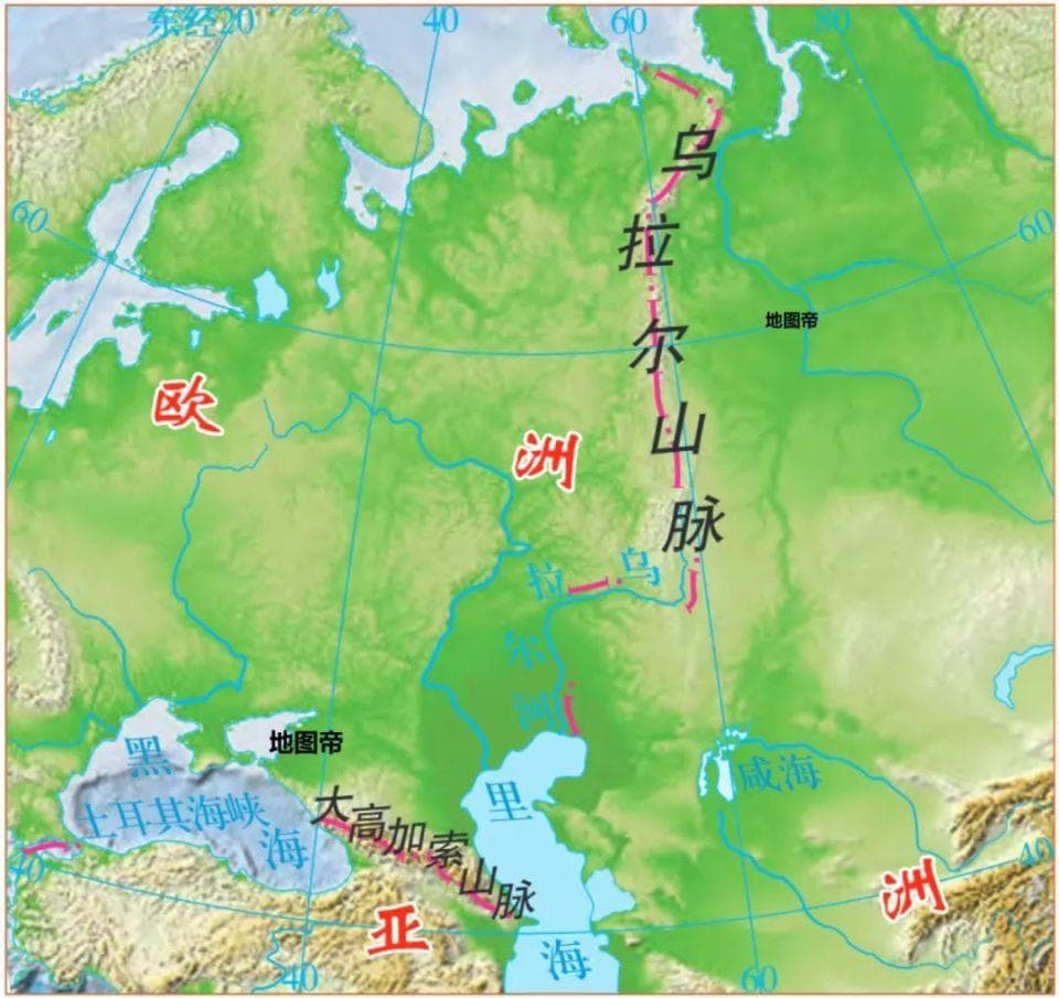 亚洲与欧洲的分界线，是何时东扩到乌拉尔山脉的？