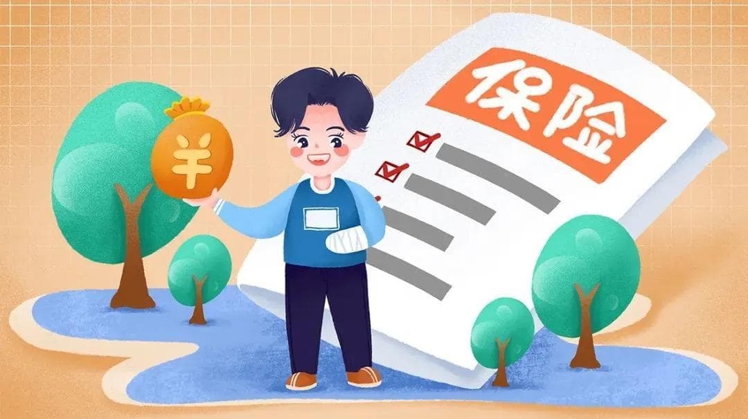 都是干货！“储蓄型商业保险”中的法律风险防范