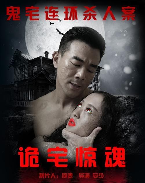 梦见自己杀人藏尸的深层含义解析