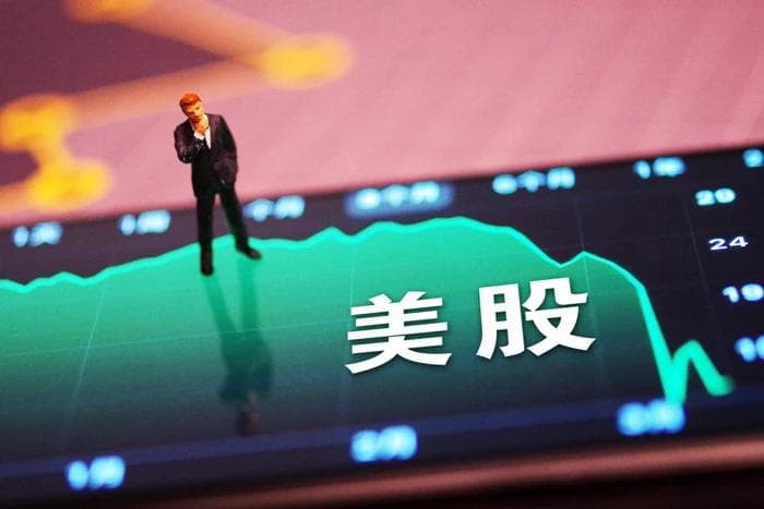买美股有门槛吗？一文详解美股开户资金要求