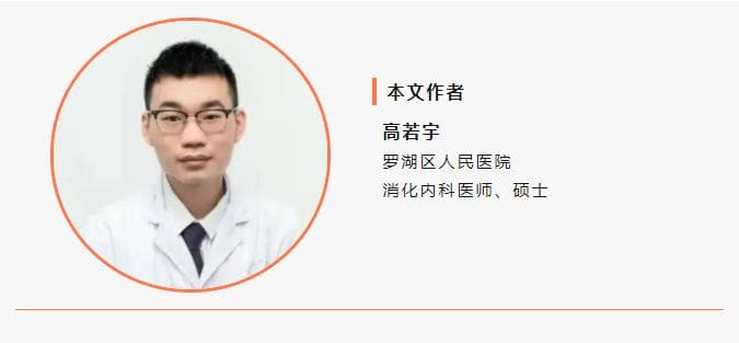 罗医消化：从慢性萎缩性胃炎到胃癌要多久？