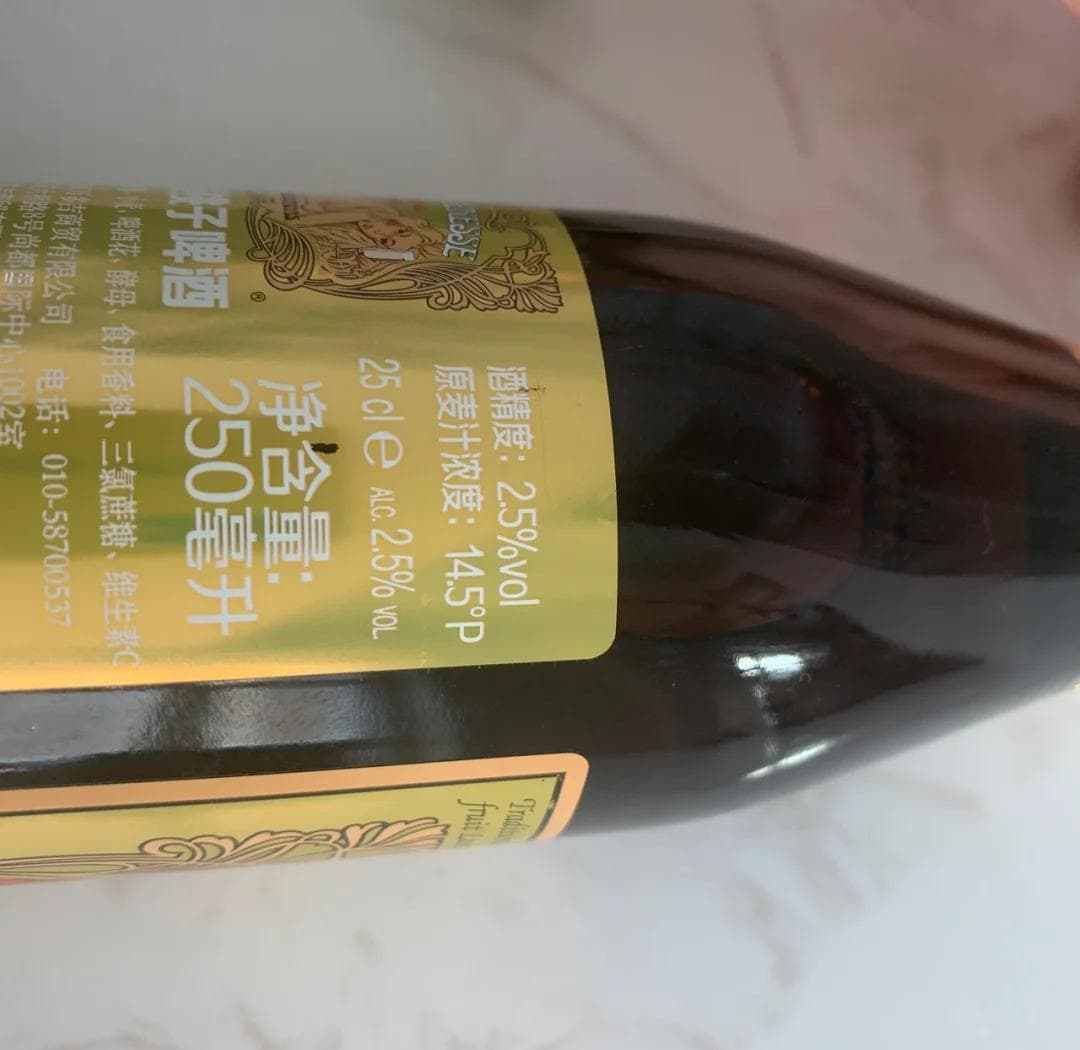 酒瓶上的各种标志和单位，你都了解吗？