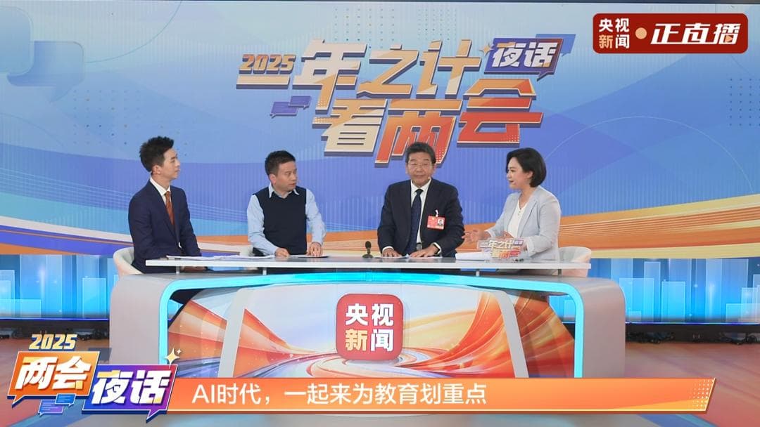 央视新闻实地探访！天府新区这所高中竟这样操作