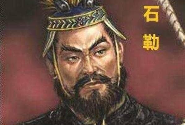 乱世出英雄——五胡乱华时第一个英雄石勒