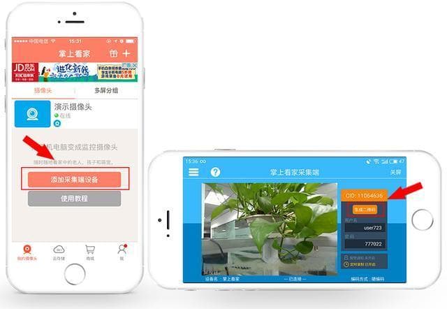 让旧手机重获新生：DIY改造成家庭监控摄像头的实用指南