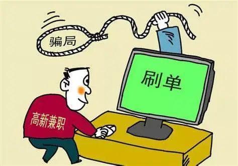 反诈骗攻略：识别与防范常见的十种诈骗手段