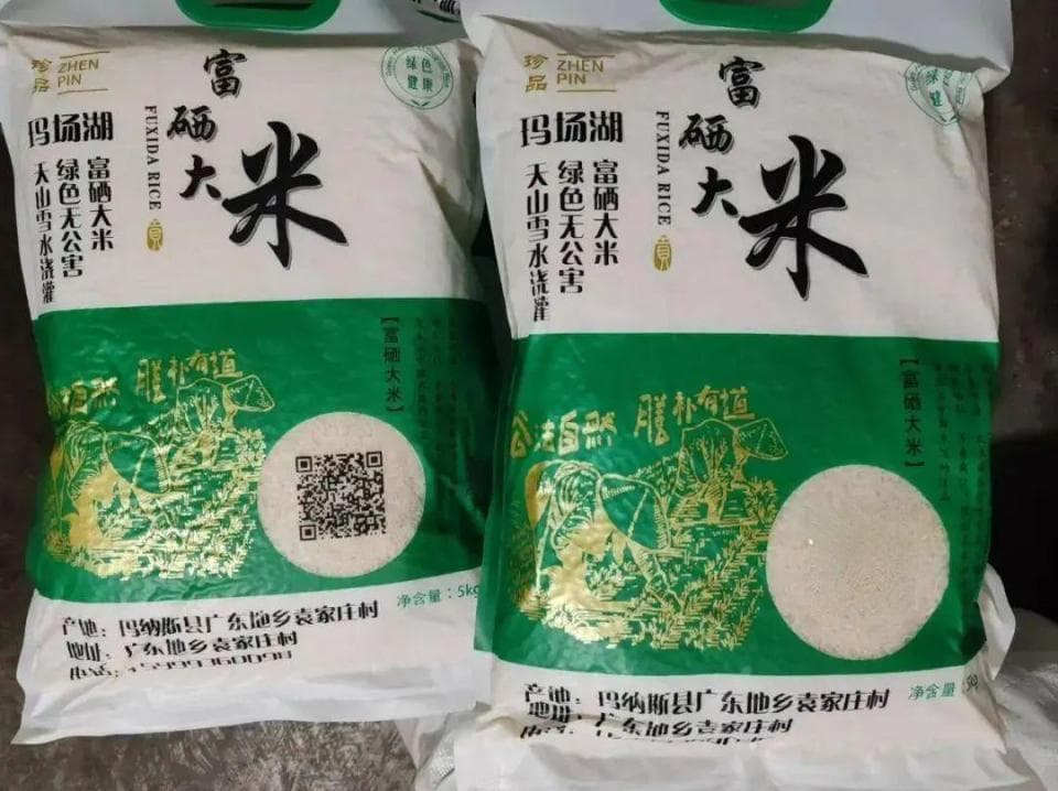 辅酶Q10水稻来了！为了让咱吃好，科学家有多拼？