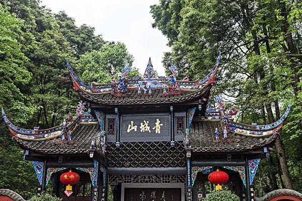 青城游—丹霞孕青城