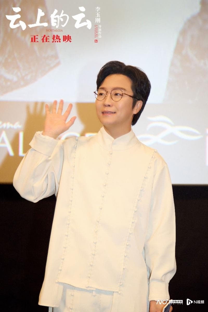 李玉刚处女作《云上的云》，他把戏曲融入光影艺术中！