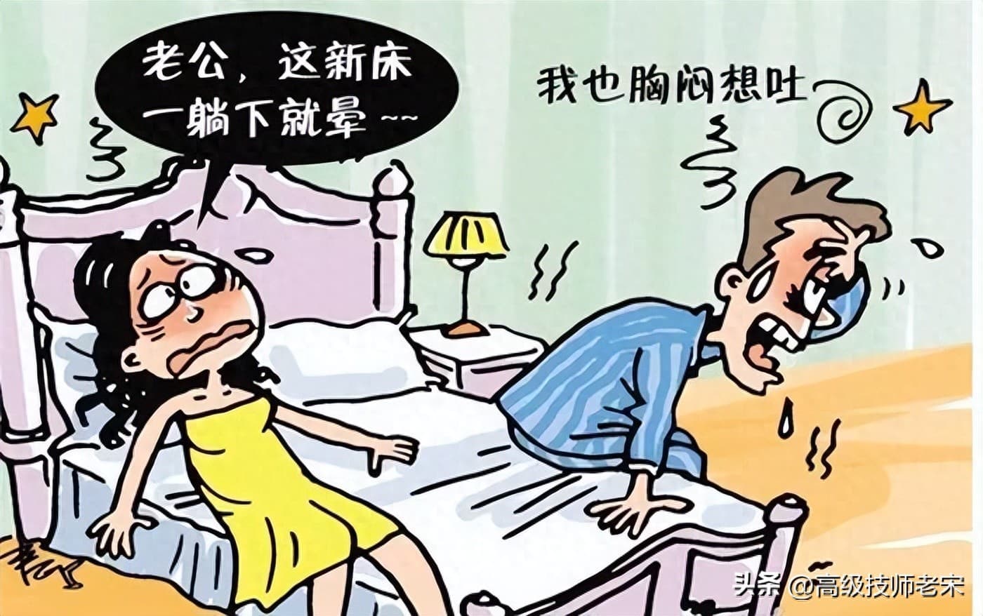 新床异味难闻？这几个小妙招帮你轻松去除
