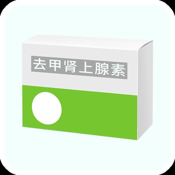 袢利尿剂的种类及使用注意事项