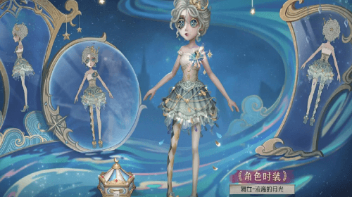 第五人格35赛季精华3皮肤爆料：小丑与舞女全新时装亮相