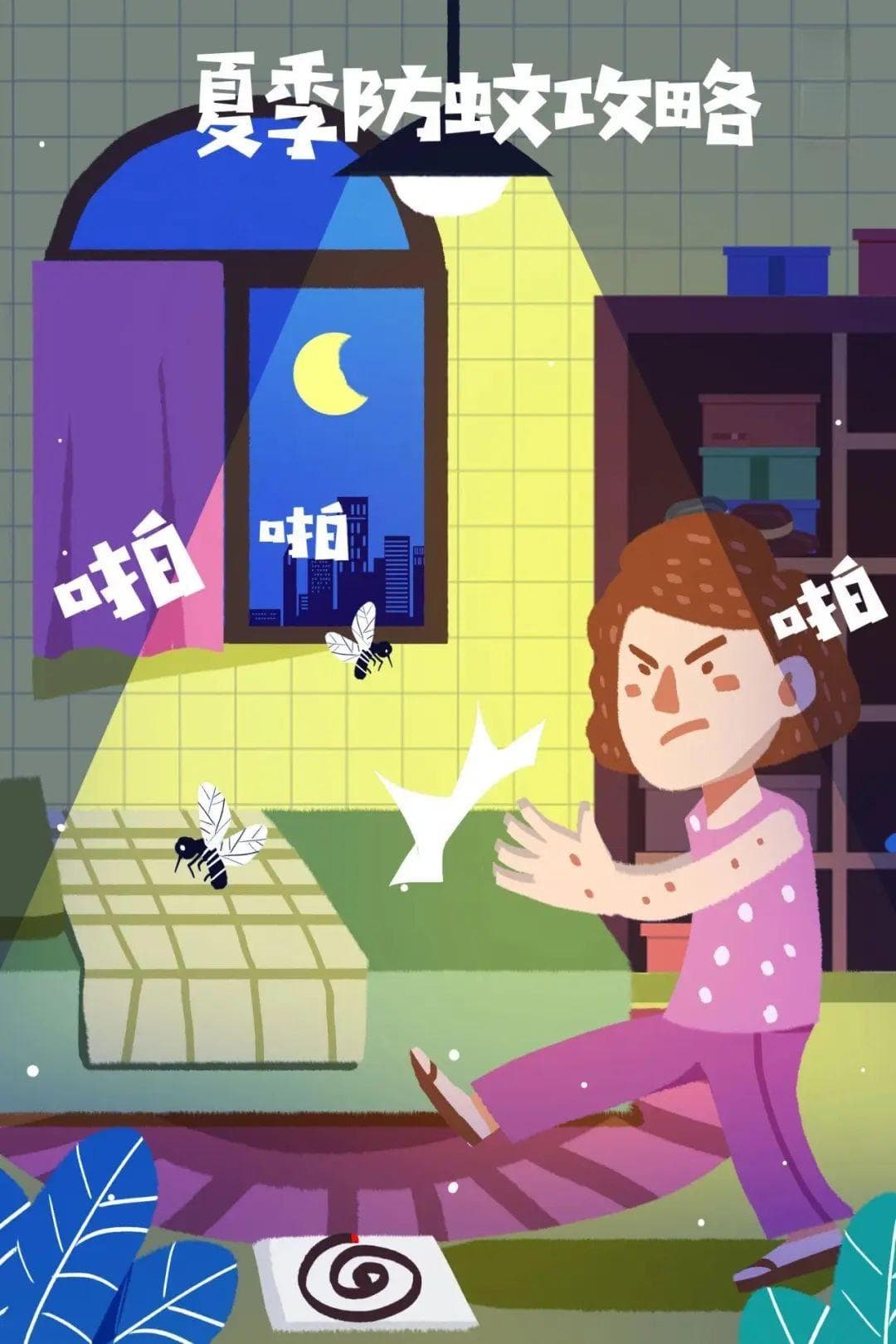 减少蚊虫滋生的4个家庭妙招，请收好！