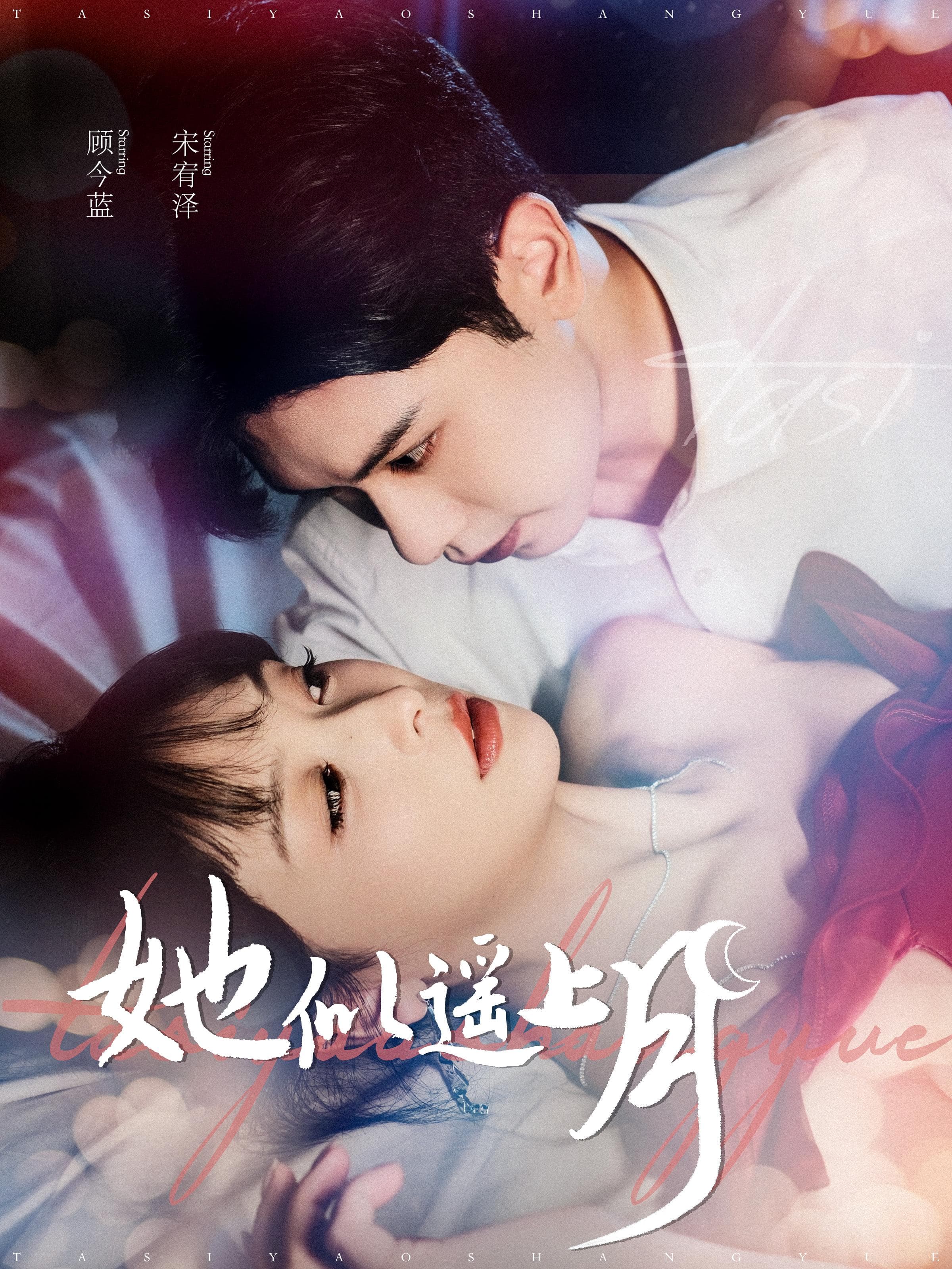 电视剧《父亲的身份》：探寻与守护