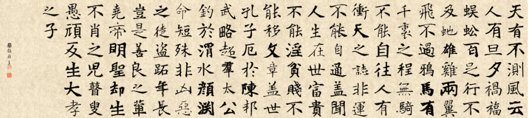 吕蒙正《命运赋》：时来天地皆同力，运去英雄不自由