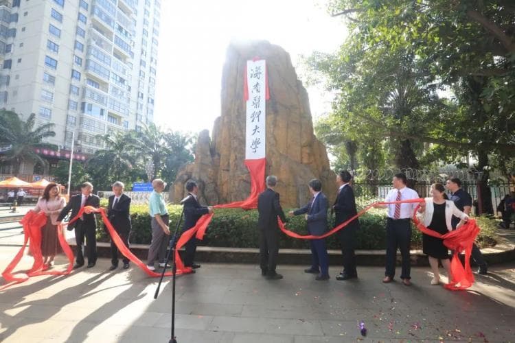 冲刺“十四五”！近40所高校，拟更名大学