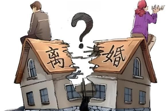 婚前购房婚后还贷，离婚时如何分割？法院判例详解