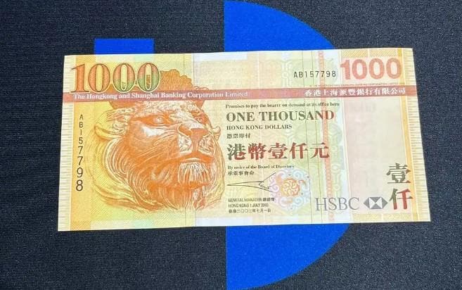 用不完的港币去哪兑换？一文详解港币兑换方式与流程