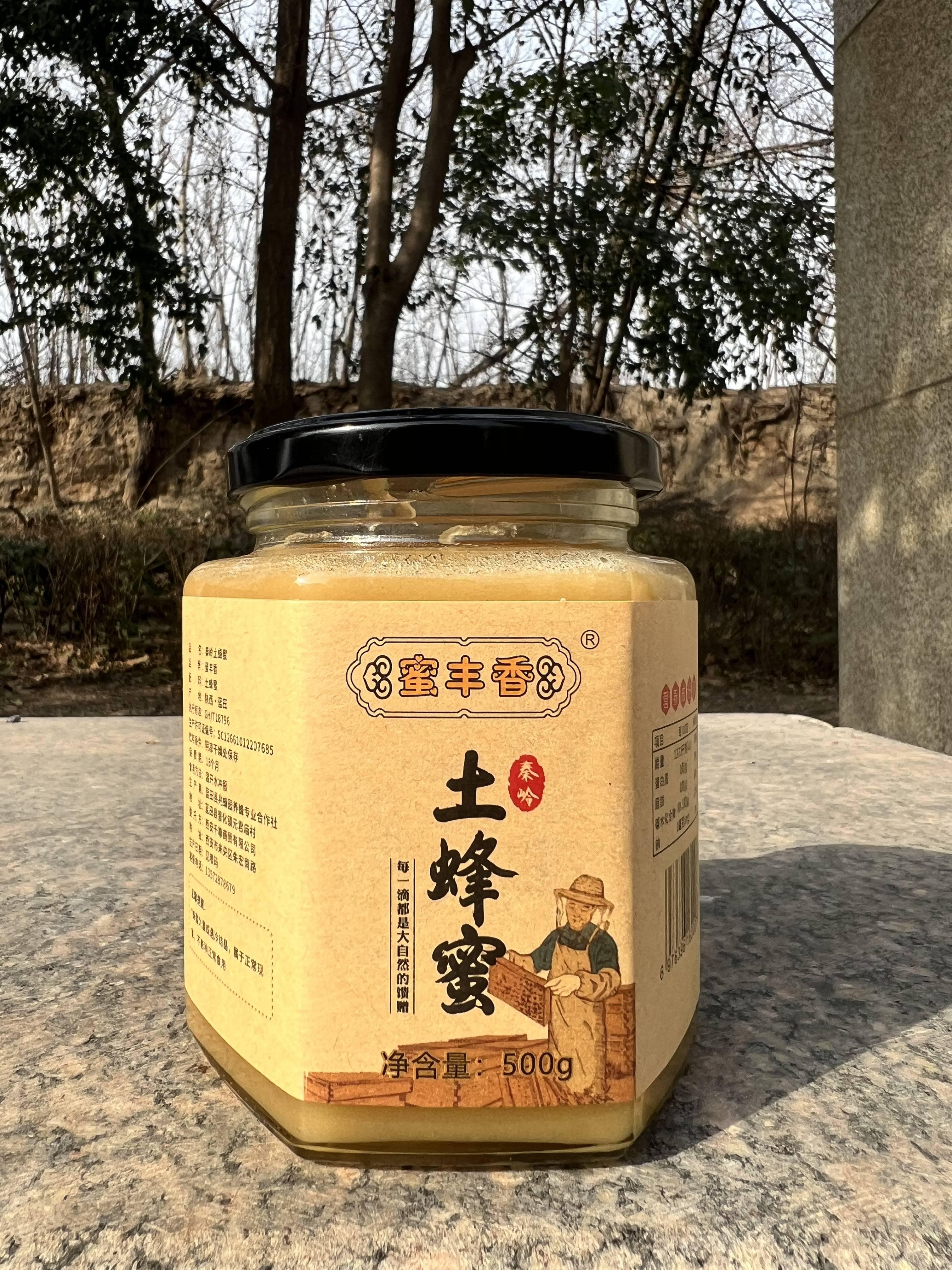 糖尿病患者饮用蜂蜜水的注意事项