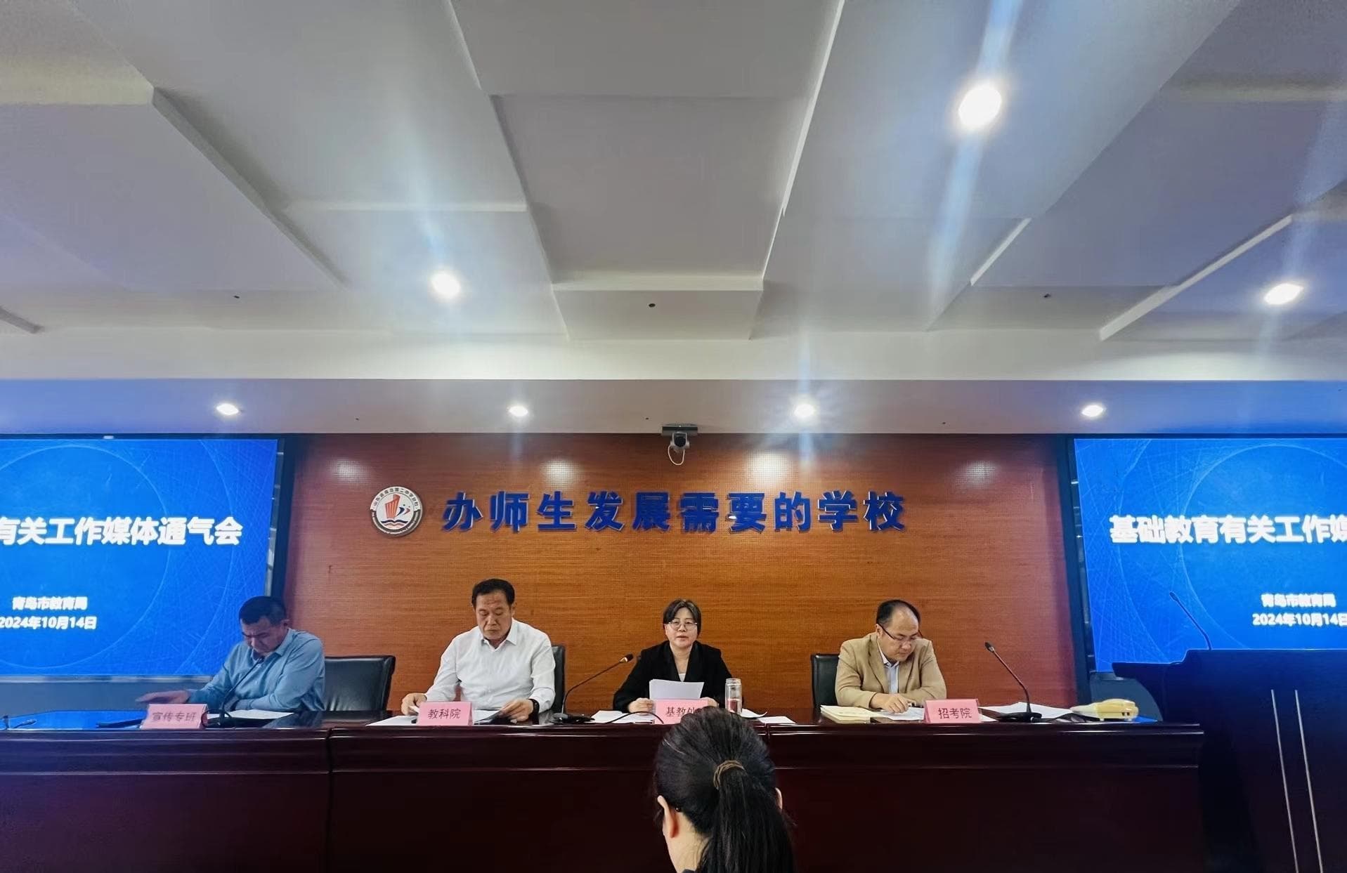 七大举措推动高中教育高质量发展，青岛普通高中优质特色发展行动计划重磅发布！