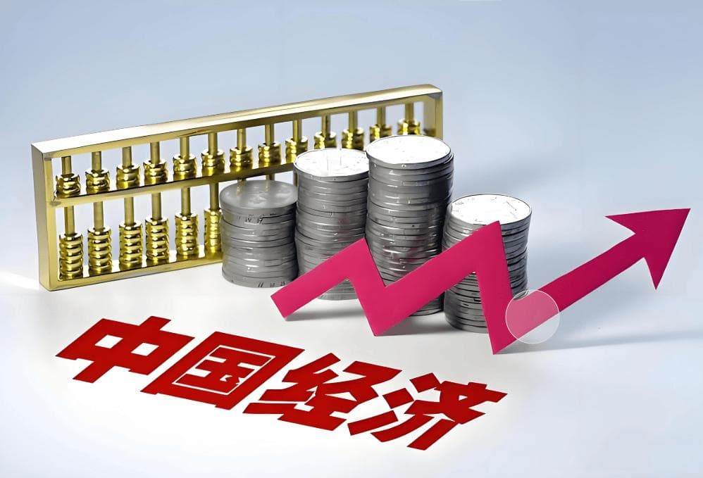 2025年全球经济的五大核心命题与投资策略全解析