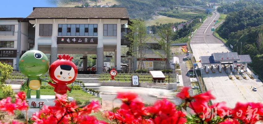 龟峰山四季（组图）