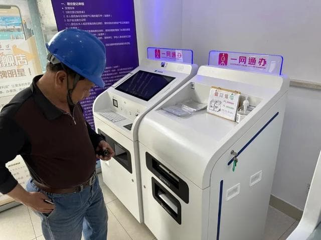 上海：手机点一点就能办退休
