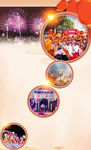 龙腾狮舞闹元宵 烟火气中享民俗