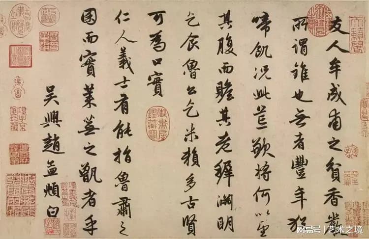 赵孟頫行书艺术：笔墨间的古典韵味与现代创新