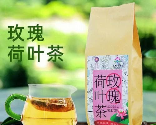 荷叶茶——一款消暑祛湿的清凉茶（荷叶茶的功效、制作方法及注意事项）