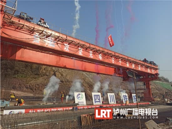 川南城际铁路泸州段土建工程贯通