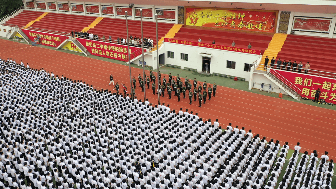 衡水二中开展纪念七七事变87周年主题教育活动,勿忘国耻吾辈自强